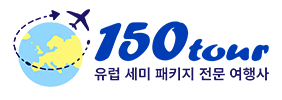 150투어 메인